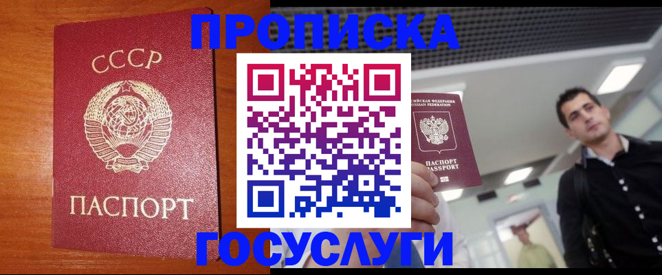 регистрация в Острогожске