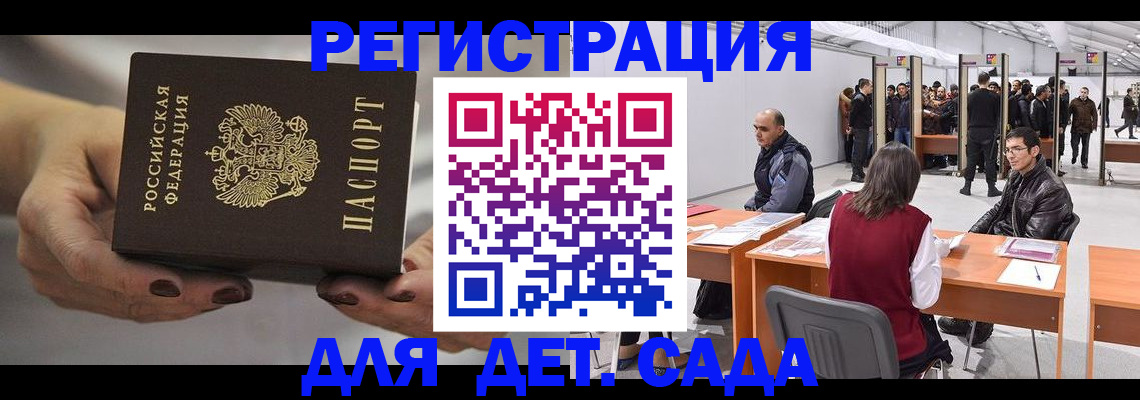 прописка для кредита в Острогожске